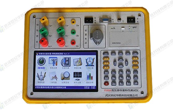 FS20SN變壓器容量特性測試儀（彩色、